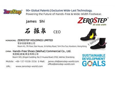 WEIHAI KODO TRADING CO., LTD.
