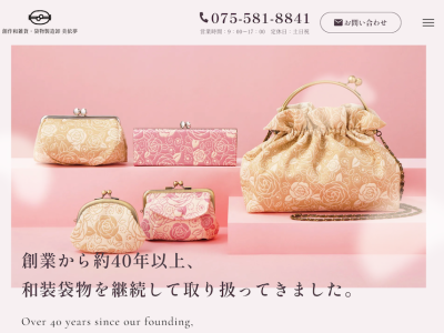 美依夢