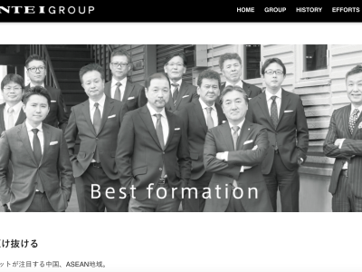 SANTEI GROUP