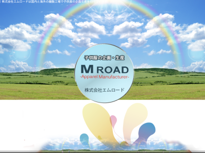 M ROAD