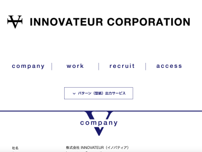 Innovateur Corporation